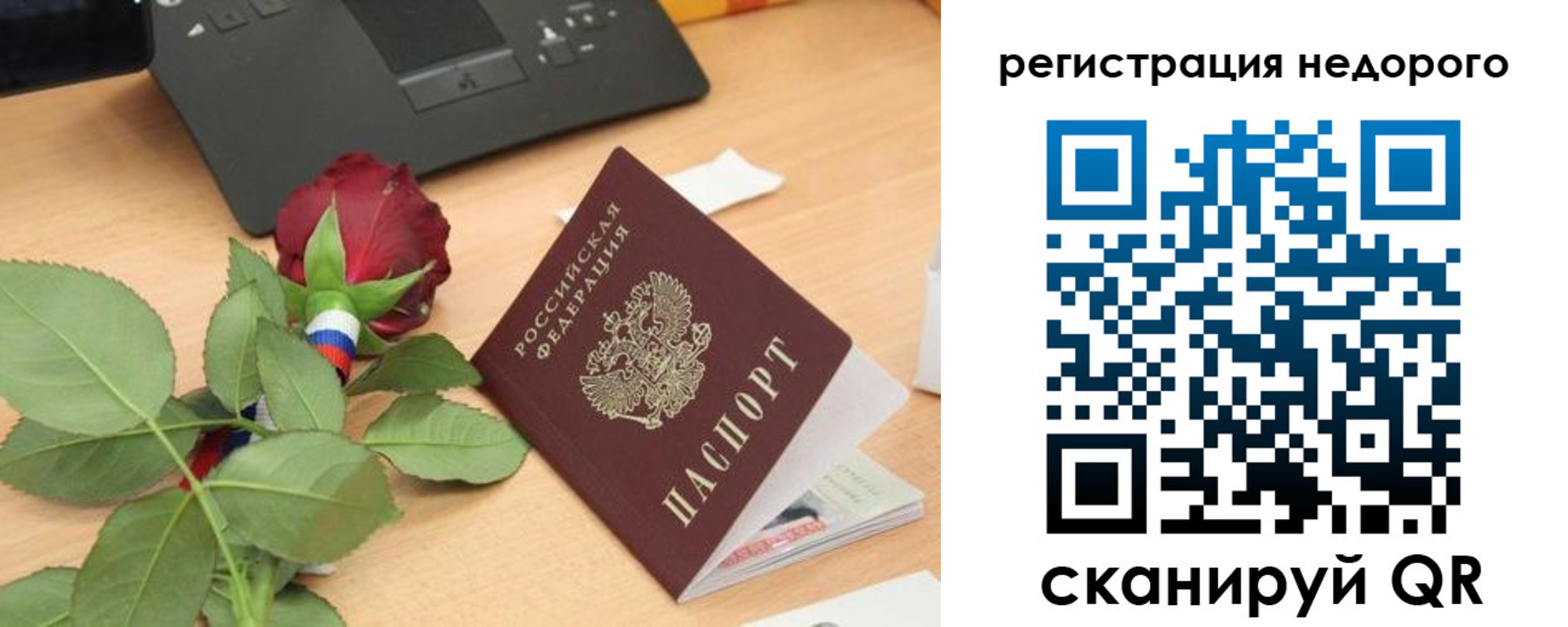 временная регистрация собственник в Шлиссельбурге