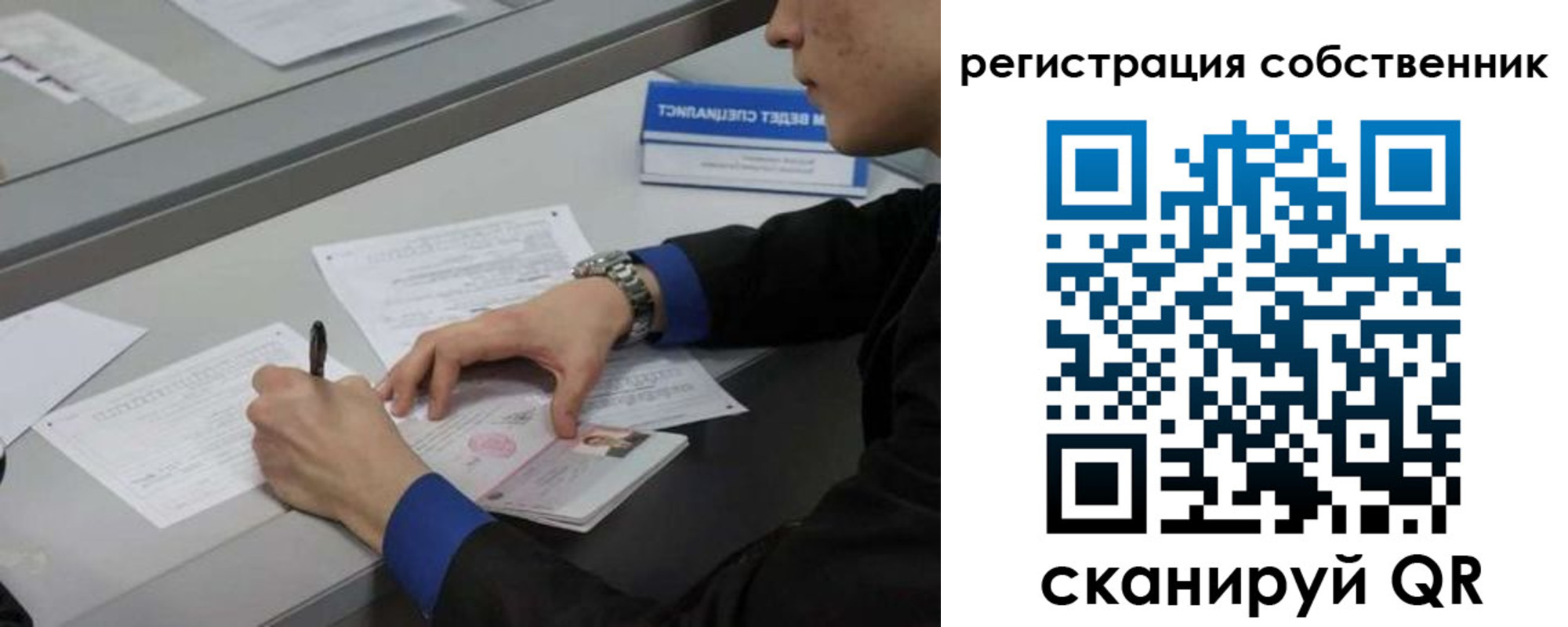 найти адрес прописки в Шлиссельбурге